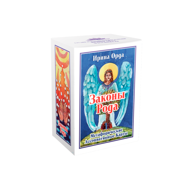 Метафорические ассоциативные карты «Законы Рода»