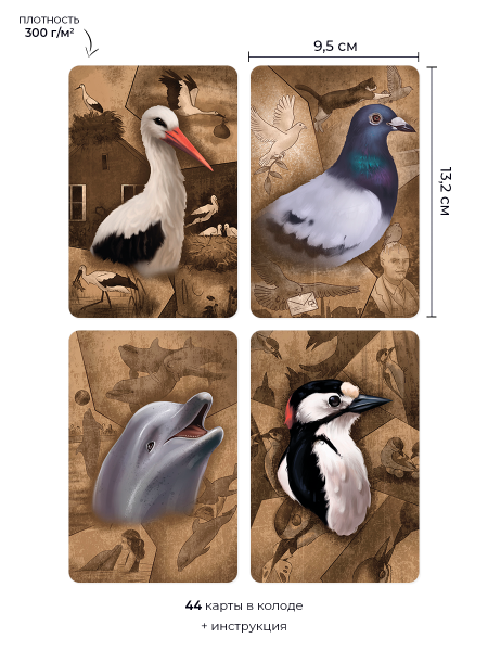 Метафорические ассоциативные карты "Моё тотемное животное" Метафорические ассоциативные карты "Моё тотемное животное"