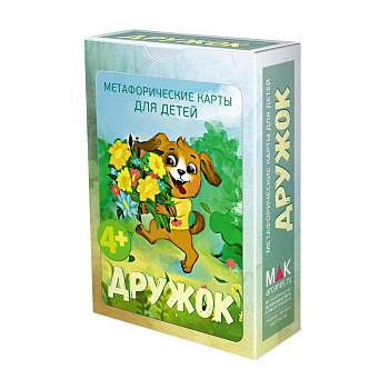 Метафорические ассоциативные карты для детей "Дружок"