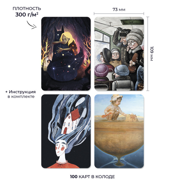 Универсальный МАК-комплект Универсальный МАК-комплект