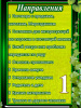 Род и отношения – тематическая коллекция техник