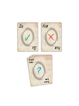 Набор карт "Принятие решений"