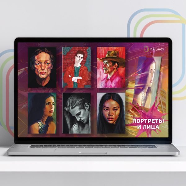 Электронная версия метафорических карт «Портреты и лица»