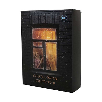 Набор метафорических карт "Сексуальные сценарии"
