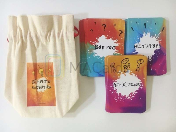 Коучинговая игра «Брызги инсайтов» Коучинговая игра «Брызги инсайтов»