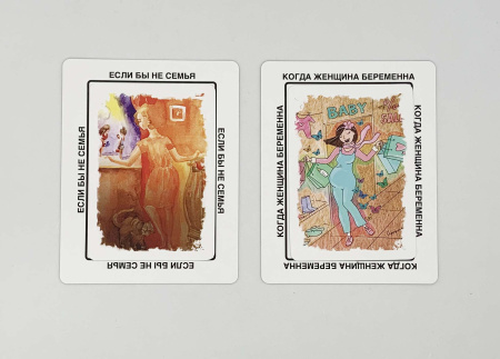 Метафорические ассоциативные карты «Калейдоскоп материнства»