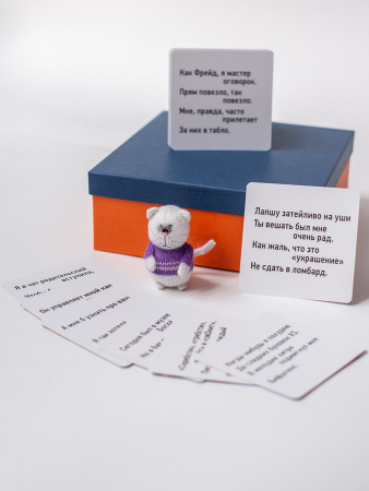 Психотерапевтическая игра "Котики-пледики"