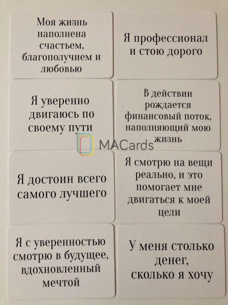 Метафорические карты-игра "Денежное дерево" Метафорические карты-игра "Денежное дерево"
