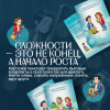 Открытки "Семейный путеводитель. Навигатор от конфликта к диалогу"