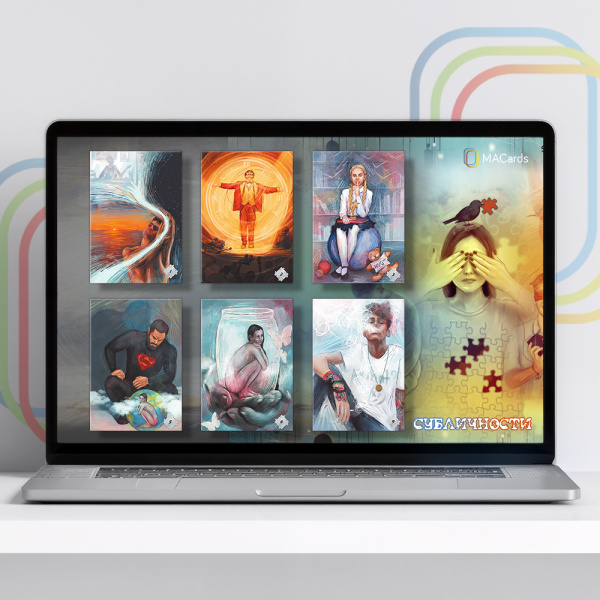 Электронная версия метафорических карт «Субличности»