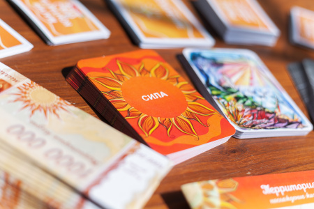 Трансформационная игра «Территория жизни- наслаждение жизненным путем»