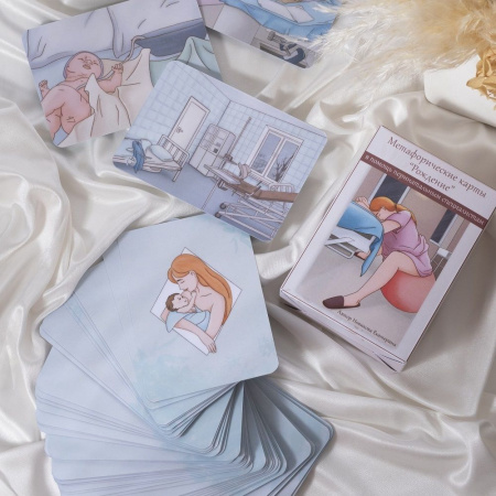 Метафорические карты "Рождение"