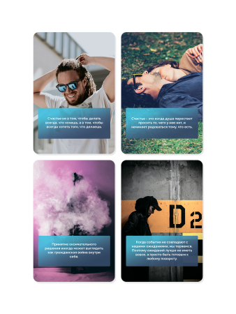 Комплект из 2-х колод метафорических карт "Метафорические цитаты"