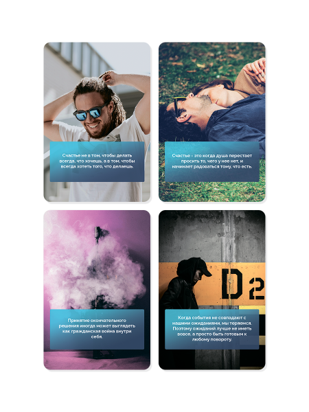 Комплект из 2-х колод метафорических карт "Метафорические цитаты" Комплект из 2-х колод метафорических карт "Метафорические цитаты"