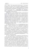 Опыты психологии самопознания. Практикум по гештальт-терапии - Перлз Ф., Хефферлин Р., Гудмэн П.