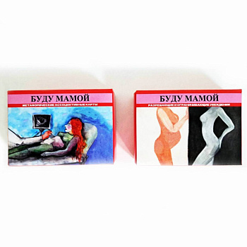 Комплект колод метафорических карт «Буду мамой»