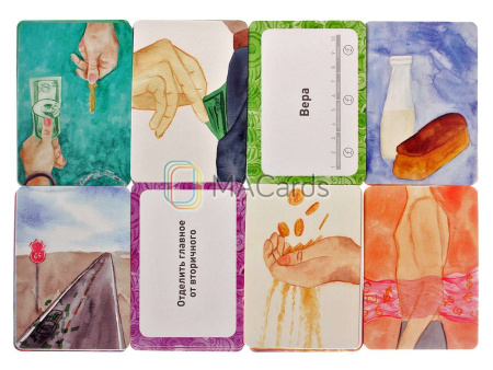Метафорические ассоциативные карты "Денежная колода"