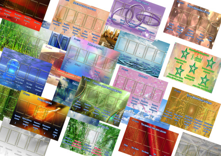 Техники 2 в 1 "Я и цели"