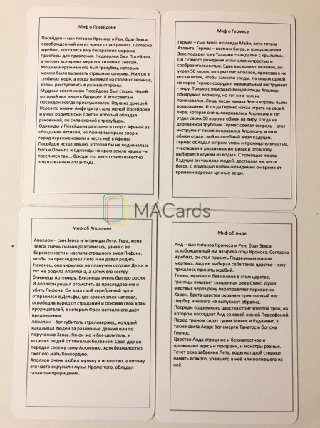 Проективный набор «Античные кубики» Проективный набор «Античные кубики»