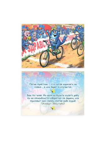 Метафорические карты «Это просто жизнь»