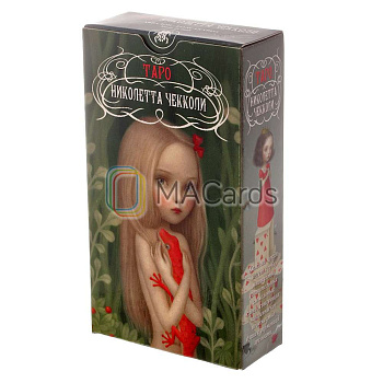 Таро Николетта Чекколи