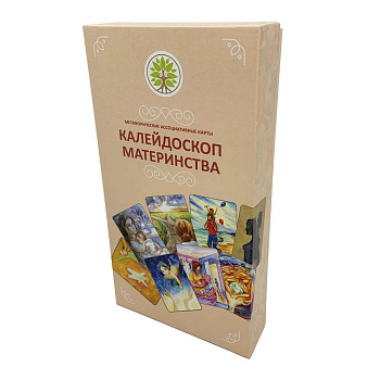 Метафорические ассоциативные карты «Калейдоскоп материнства»