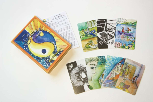 Метафорические карты “Дорога любви”