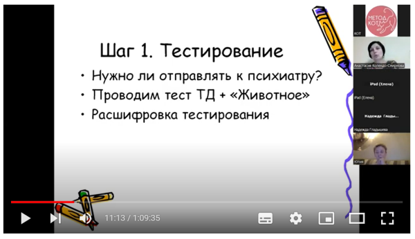 Запись вебинара "Алгоритм работы с депрессией"