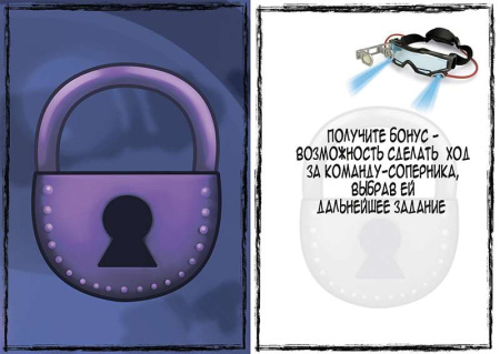 Электронная игра "Проекториум"