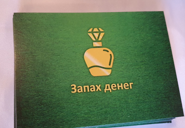 Психологическая игра «Деньги в Благости» Психологическая игра «Деньги в Благости»