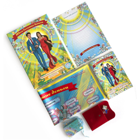 Психологическая трансформационная игра «Твои большие деньги»