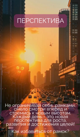 Метафорические ассоциативные карты «Волшебное послание»