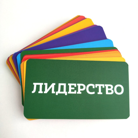 Карточки "Сильные стороны личности"