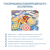 Трансформационная психологическая игра «Благополучник» (FULL format)