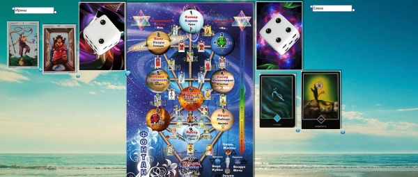 Программа для дистанционной работы "Эвристика"