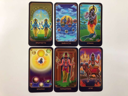 Архетипические карты "Матрица Миров - Игры Вселенной"