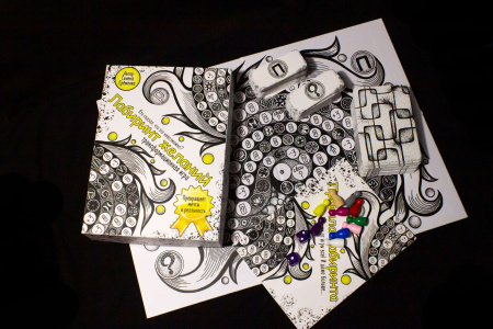 Трансформационная игра "Лабиринт желаний" (набор с колодой)