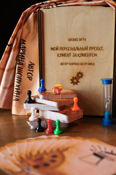 Трансформационная игра "Мой персональный проект. Клиент за клиентом. Архетипы" Трансформационная игра "Мой персональный проект. Клиент за клиентом. Архетипы"