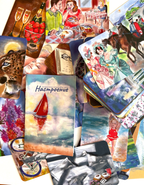 Метафорические ассоциативные карты "Настроение" Метафорические ассоциативные карты "Настроение"