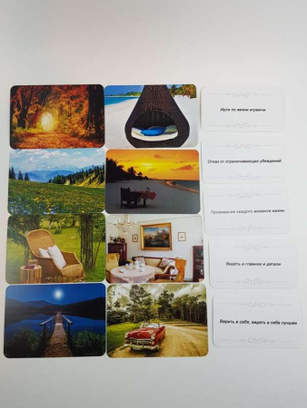 Комплект карт «Ресурсное место»