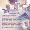 Книга "Путь к материнству". Записки врача-гемостазиолога