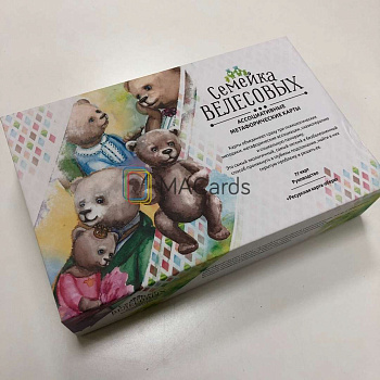 Метафорические ассоциативные карты "Семейка Велесовых"