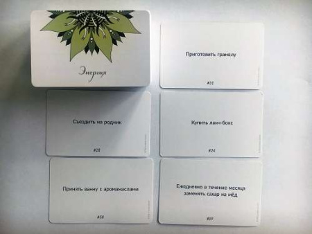 Карты действий «Топ 100» Колода «Энергия»