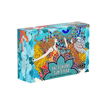 Метафорические ассоциативные карты «Истории Дарумы»