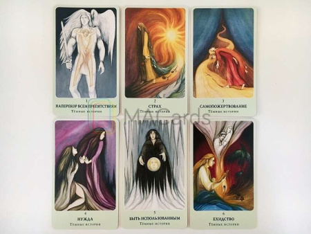 Метафорические карты «Карты успеха»