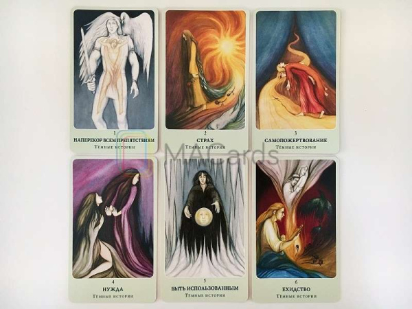 Метафорические карты «Карты успеха»