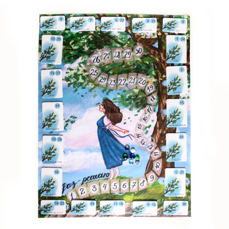 Трансформационная игра «Раз-Решаю»