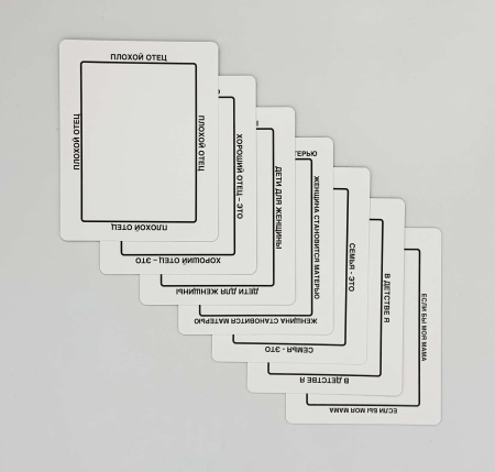 Метафорические ассоциативные карты «Калейдоскоп материнства»