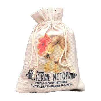 Метафорические ассоциативные карты «Женские Истории»