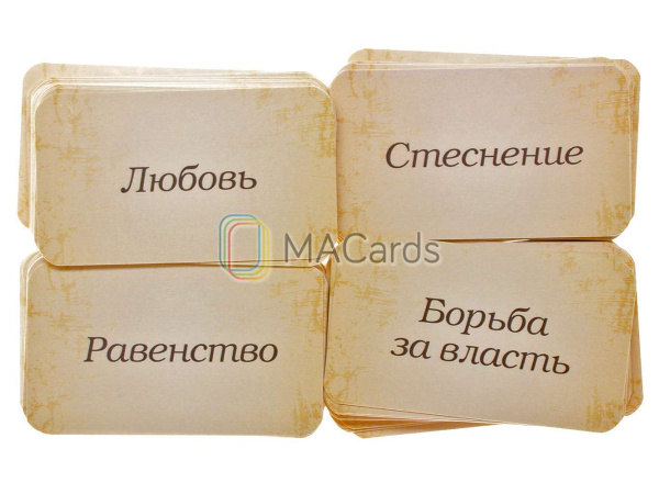 Метафорические ассоциативные карты "Подсказка"